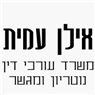 עורך דין אילן עמית